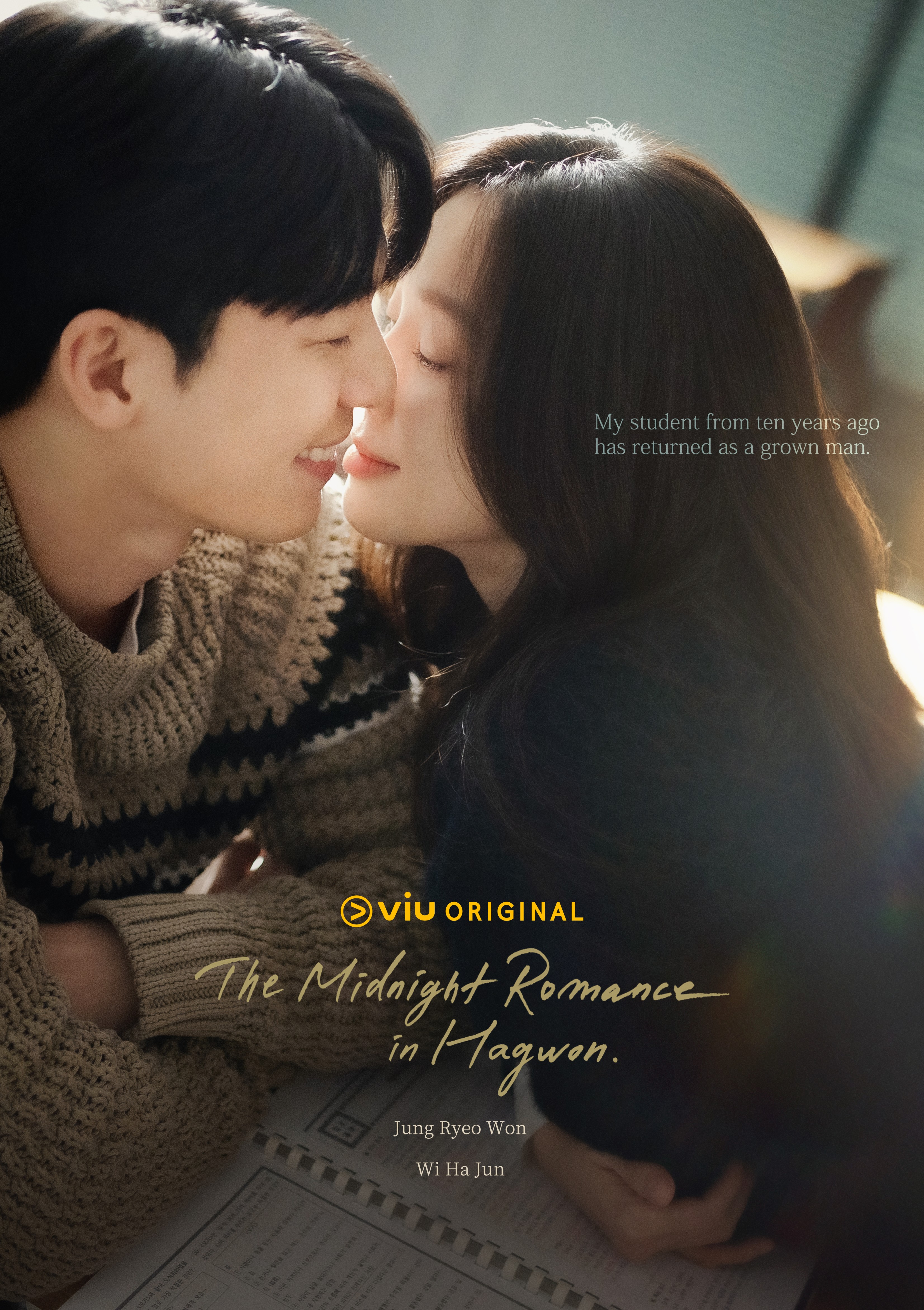 Korean Drama Scene