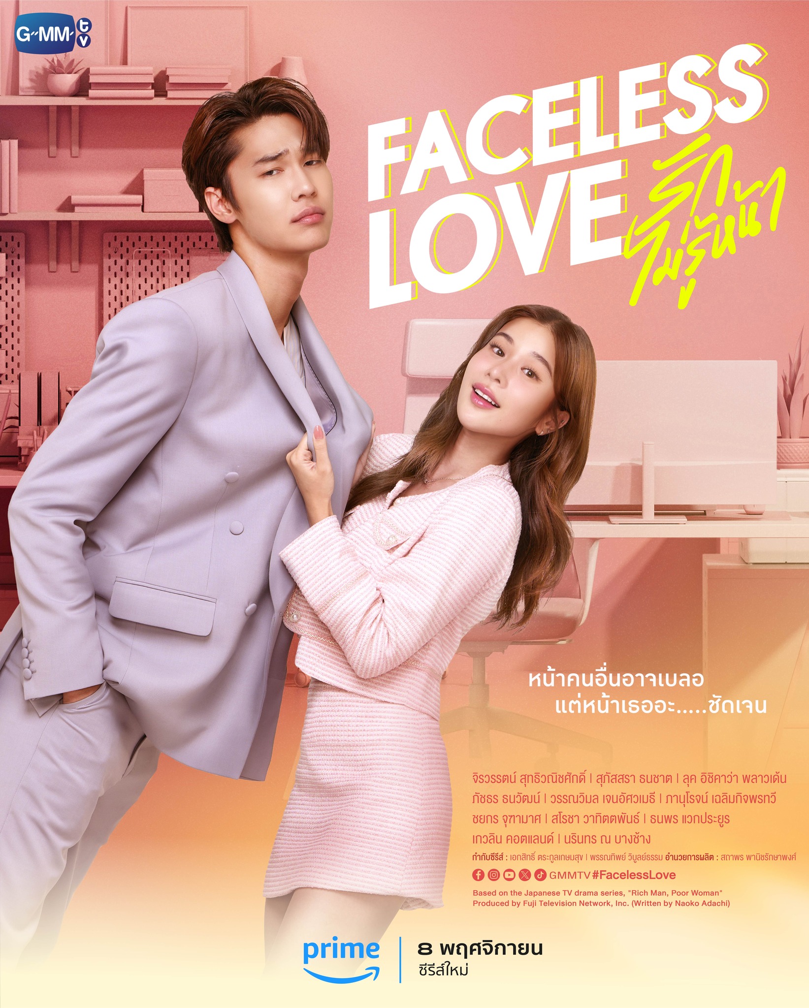 Thai Drama Romance